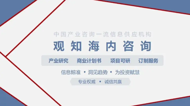 最新市场调研！预计2024年智能客服行业市场规模有望突破95亿元
